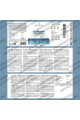 Формула с екстракти от тиквено семе, Сао палмето, коприва, цинк, витамин D3 и B6 - 180 капсули