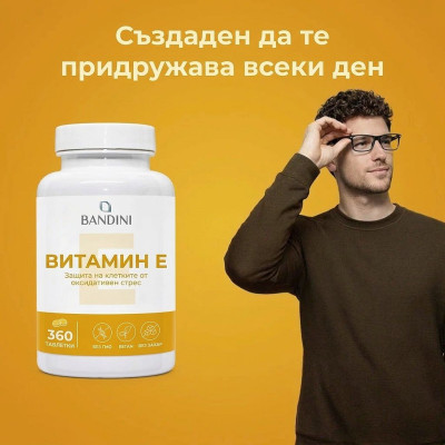 Витамин E 60 mg Bandini Pharma - 360 таблетки | Топ Цена
