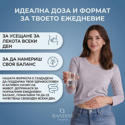 Магнезиев оксид 664mg – 400 капсули | Bandini Pharma - Италия