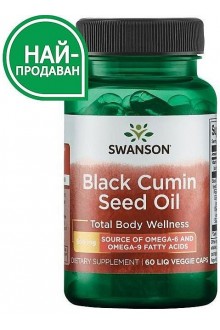 Масло от семена на черен кимион, 500 мг - 60 капсули