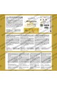 Бромелаин 500mg (5000 GDU/g) - 200 таблетки | Bandini Pharma - Италия