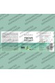 Йод от кафяви водорасли (фукус) 225mcg - 365 таблетки | Bandini Pharma - Италия