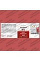 Витамин Б12 (метилкобаламин) 1000mcg - 365 таблетки | Bandini Pharma - Италия