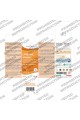 Липозомен Витамин Ц / Liposomal Vitamin C, 1000mg - 250ml | Bandini Pharma - Италия