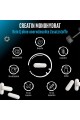 Креатин Ултра 1250mg - 180 капсули | German Elite Nutrition