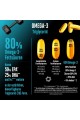 Омега-3 (EPA - 500mg, DHA - 250mg) - 300 капсули | German Elite Nutrition - Германия