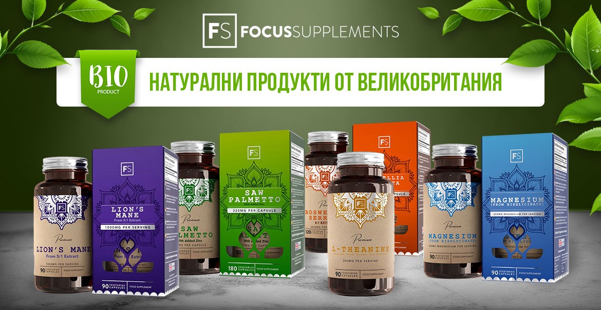 Focus Supplements - UK